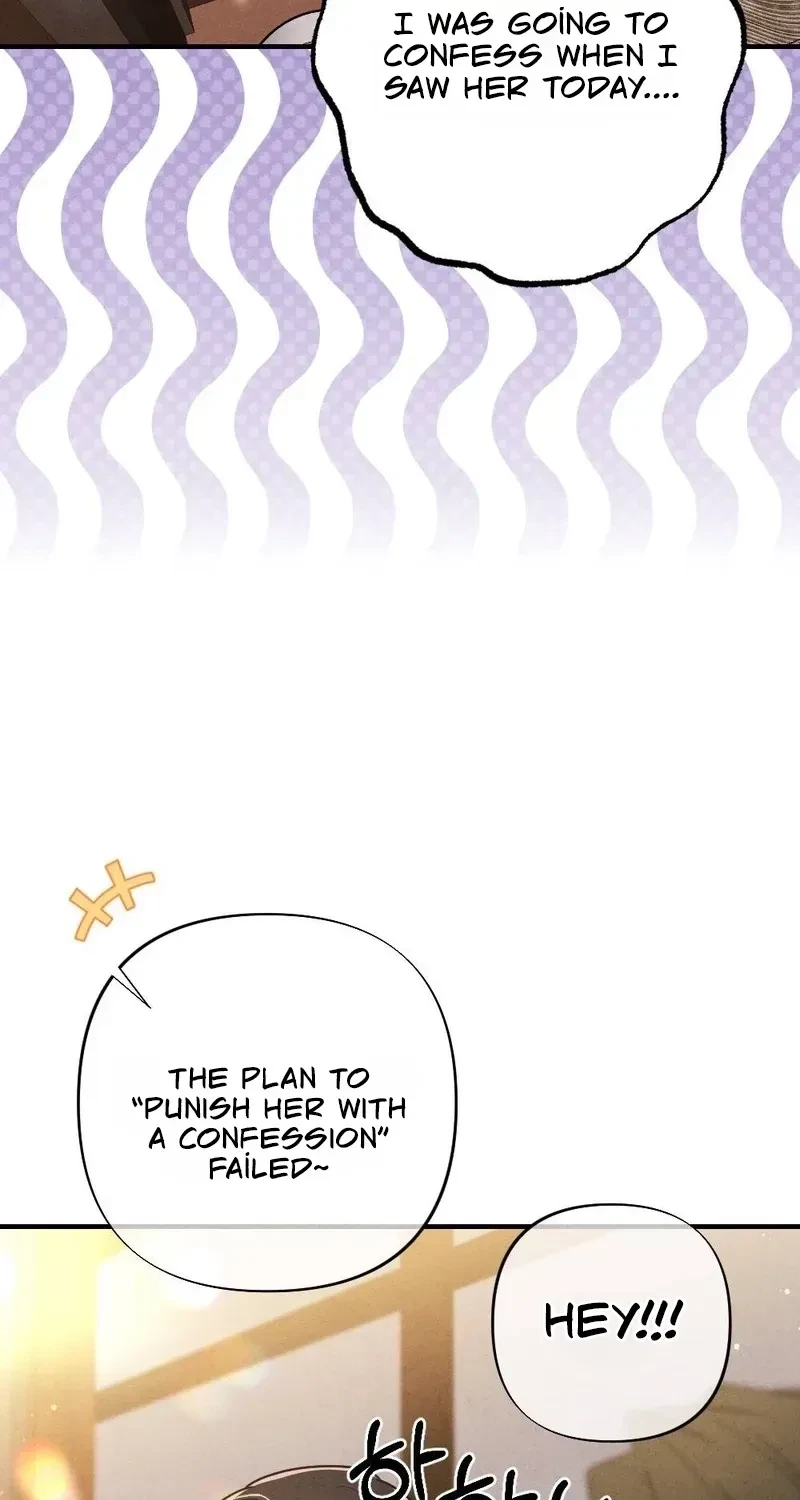 Your Wife Chapter 7, page 12