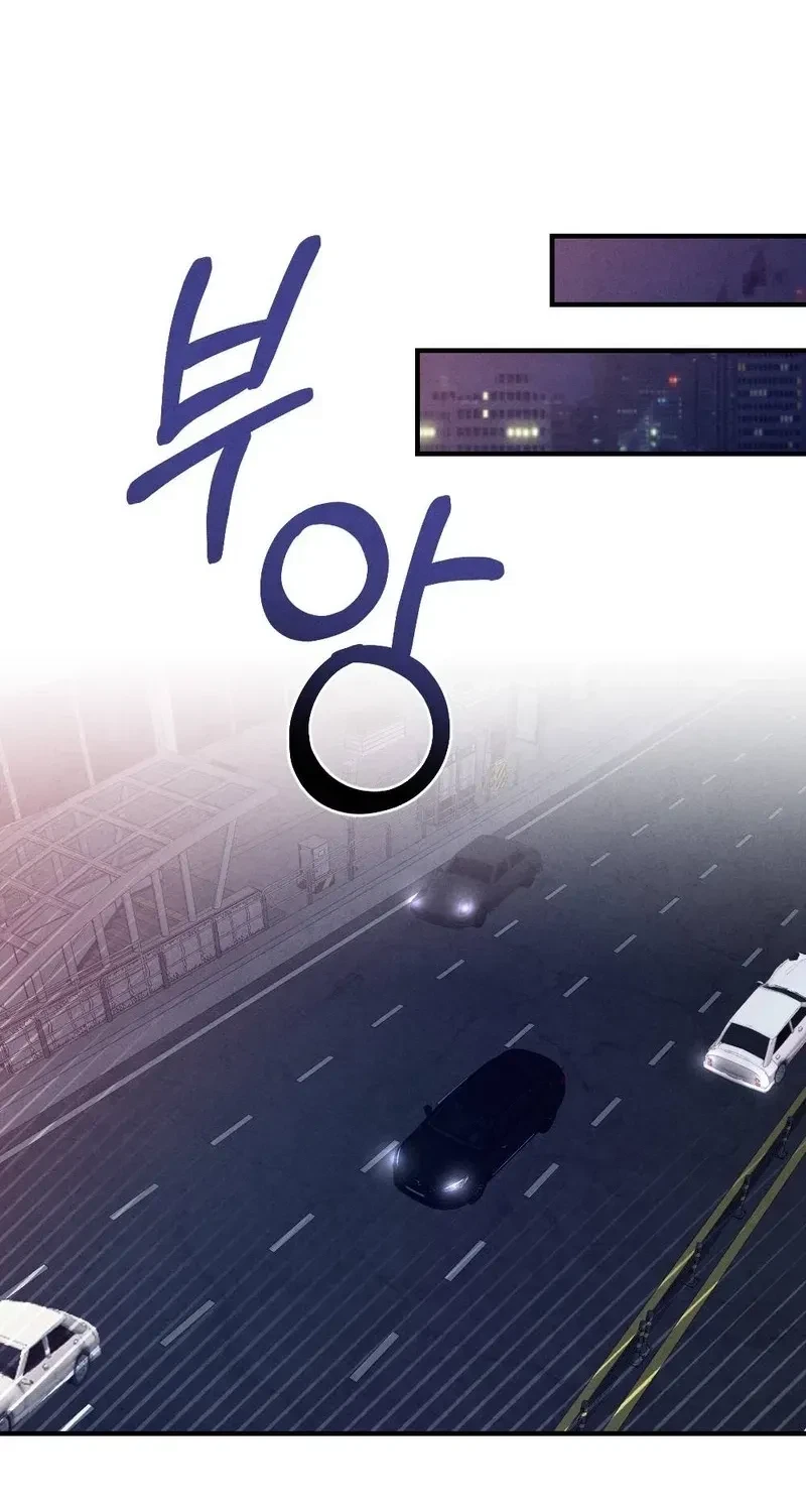 Your Wife Chapter 7, page 63