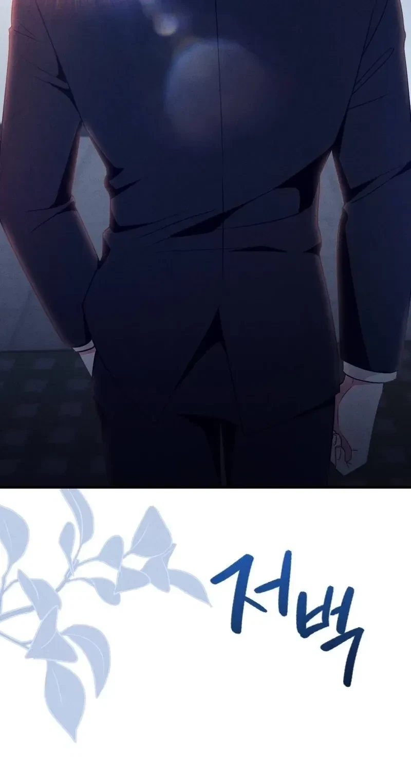 Your Wife Chapter 7, page 94