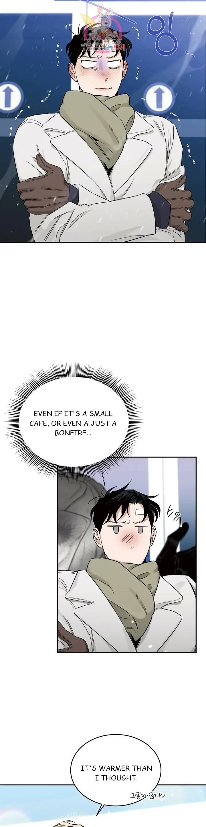 Chapter 18, page 12