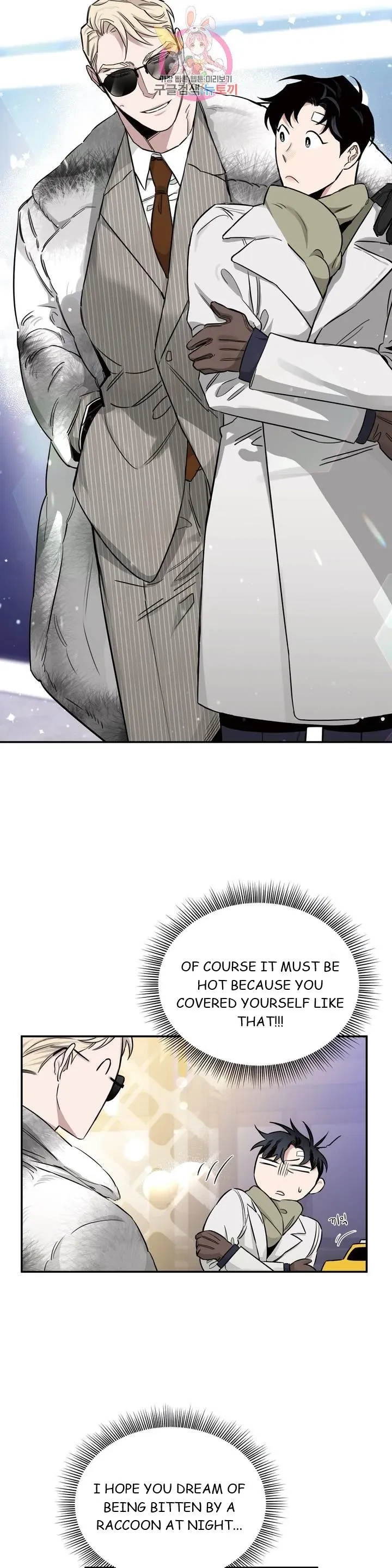 Chapter 18, page 13