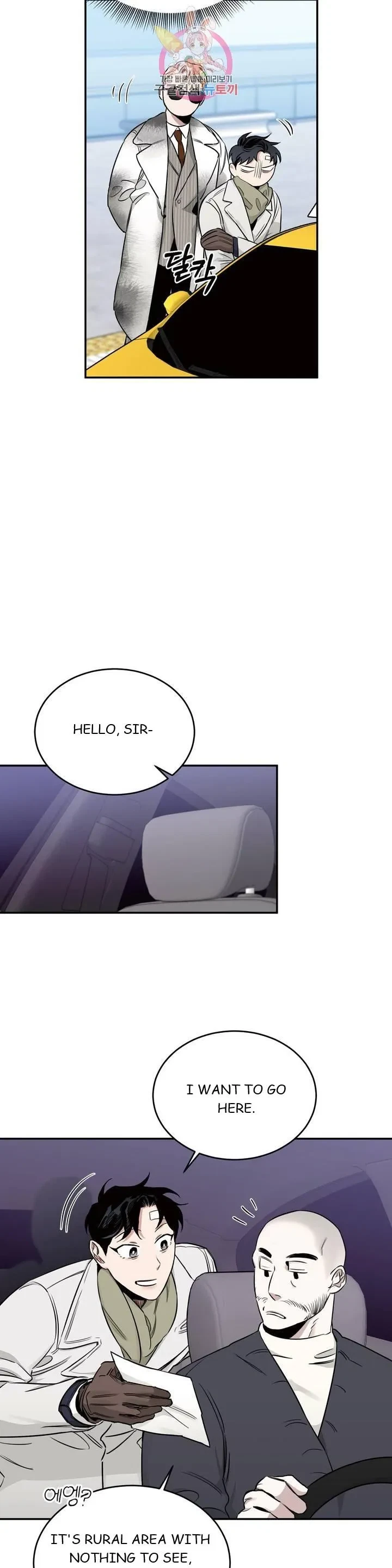 Chapter 18, page 14