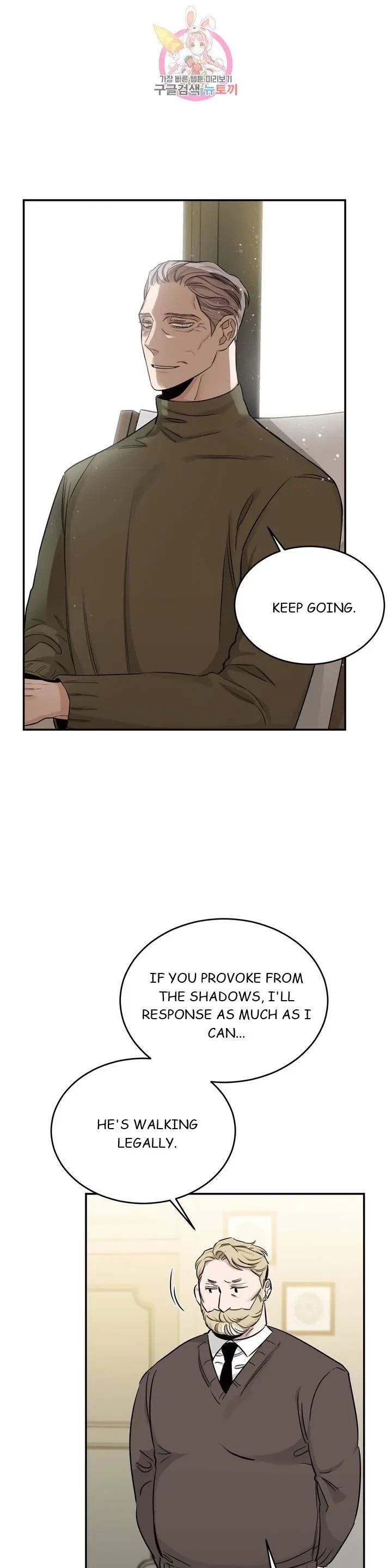 Chapter 18, page 2