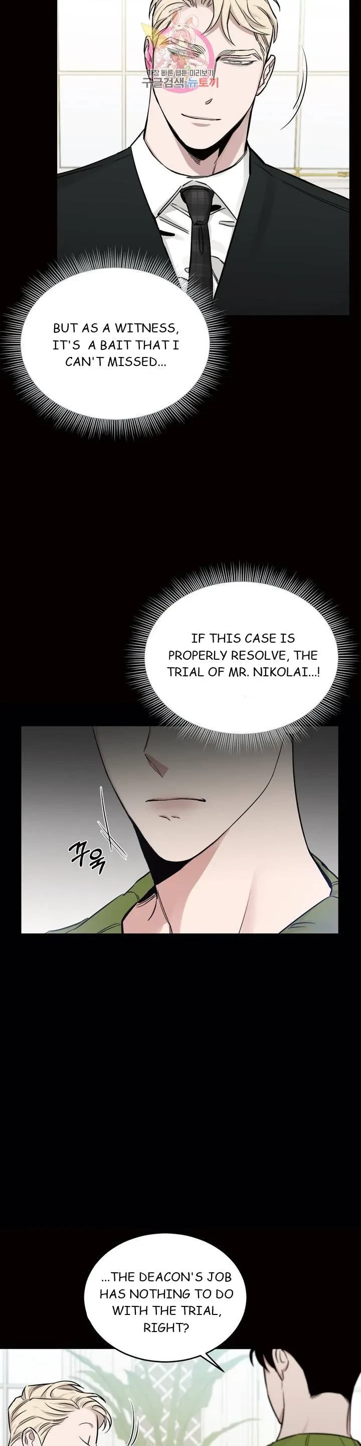 Chapter 18, page 23