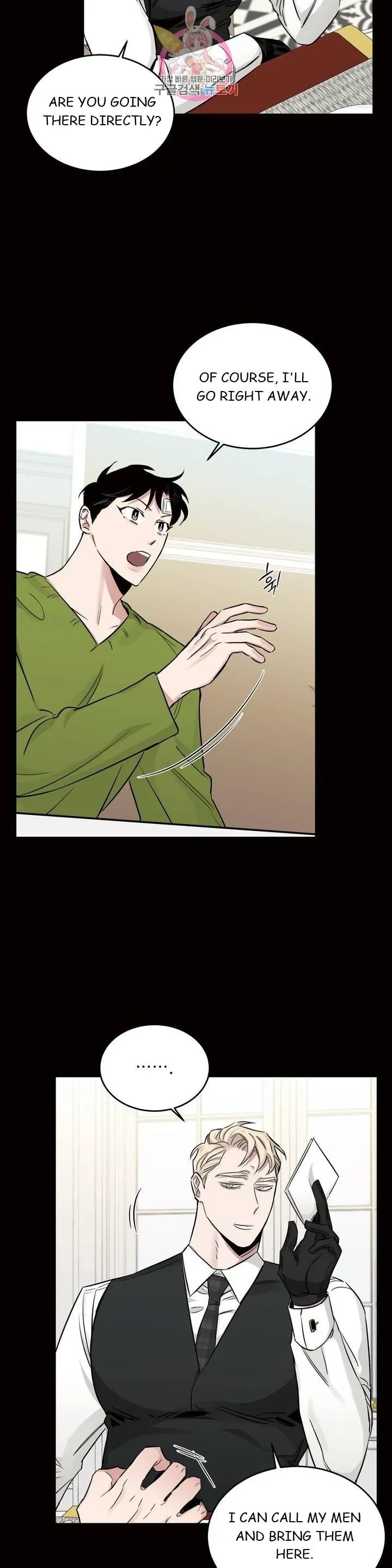 Chapter 18, page 25