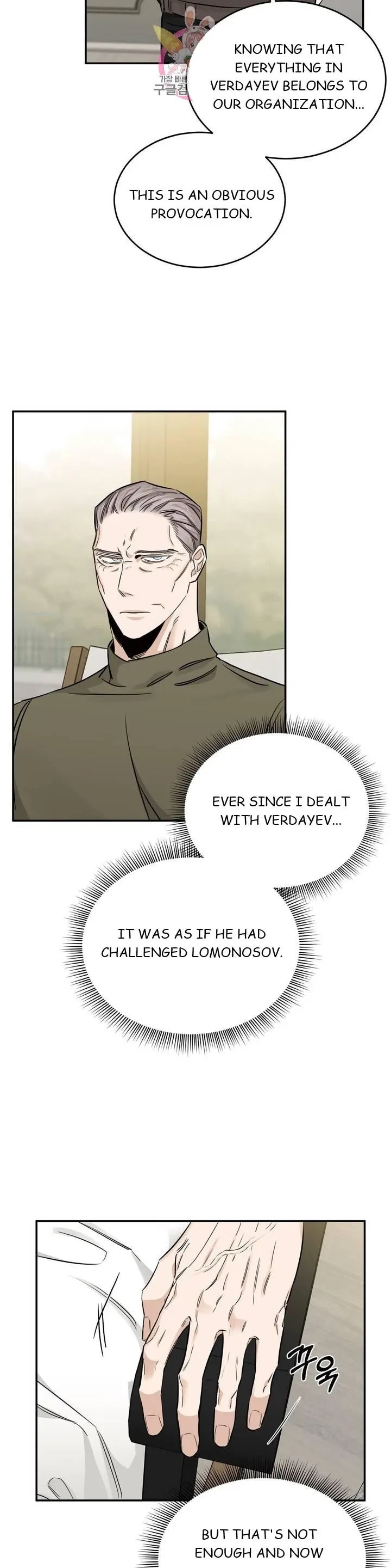 Chapter 18, page 3