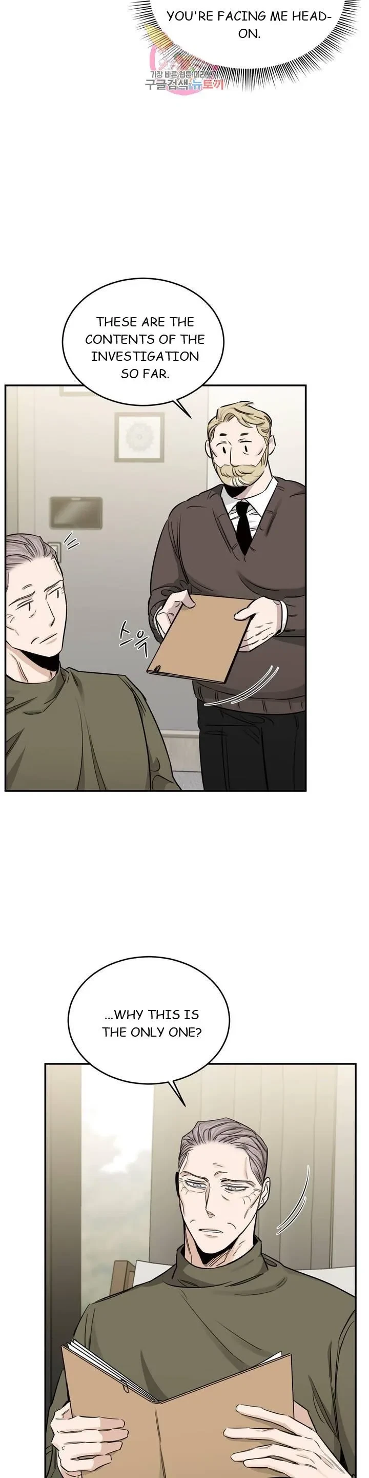 Chapter 18, page 4