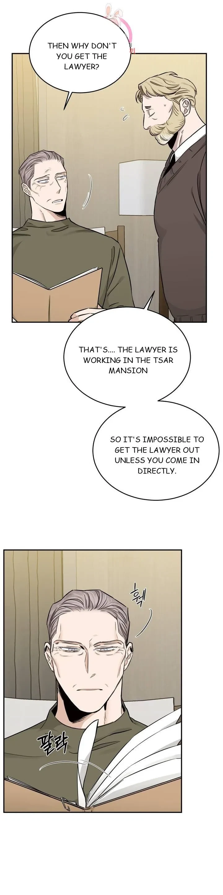Chapter 18, page 6