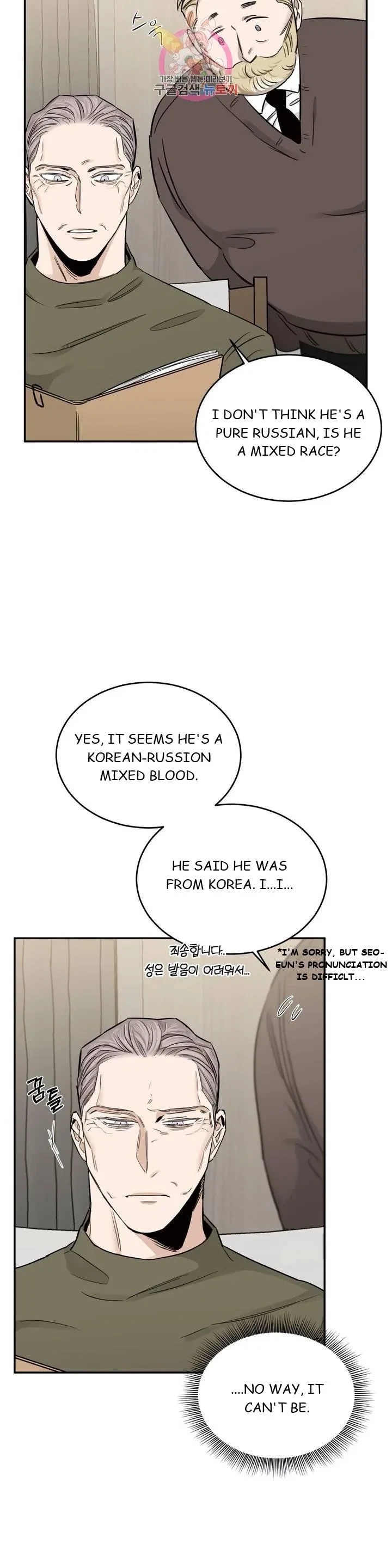 Chapter 18, page 8