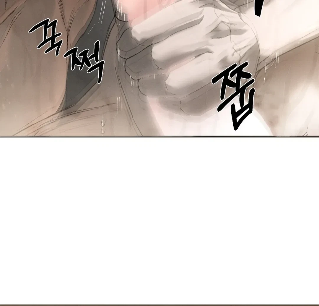 Chapter 58, page 71
