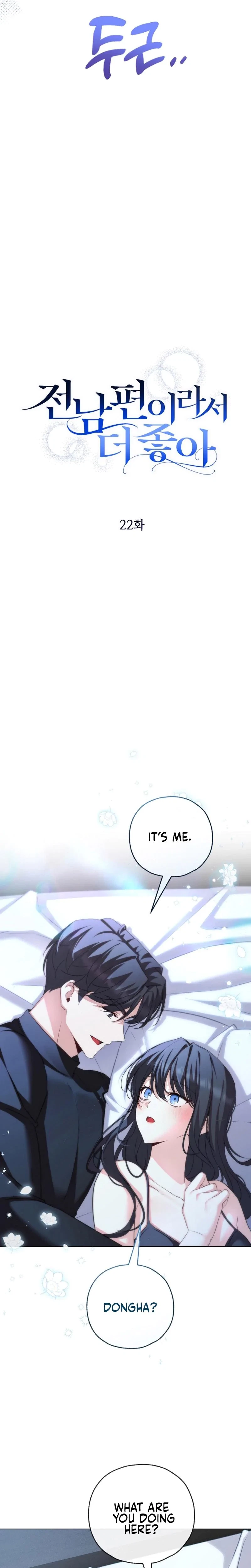 I Like It Better Because He's My Ex-Husband Chapter 22, page 2