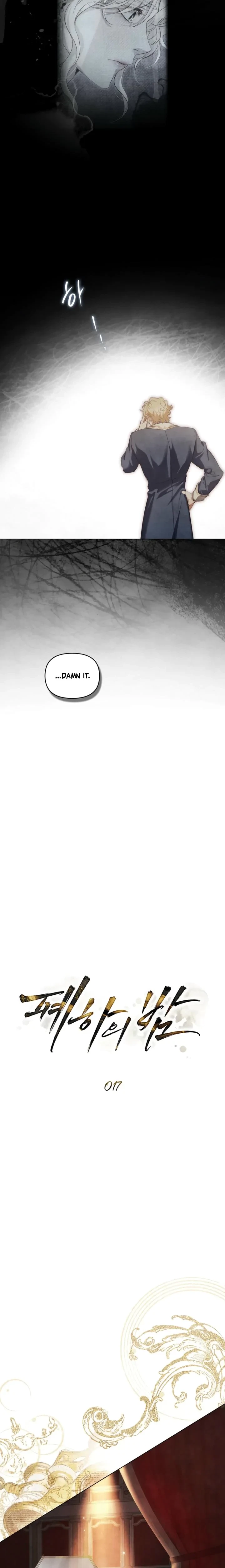 Chapter 17, page 6