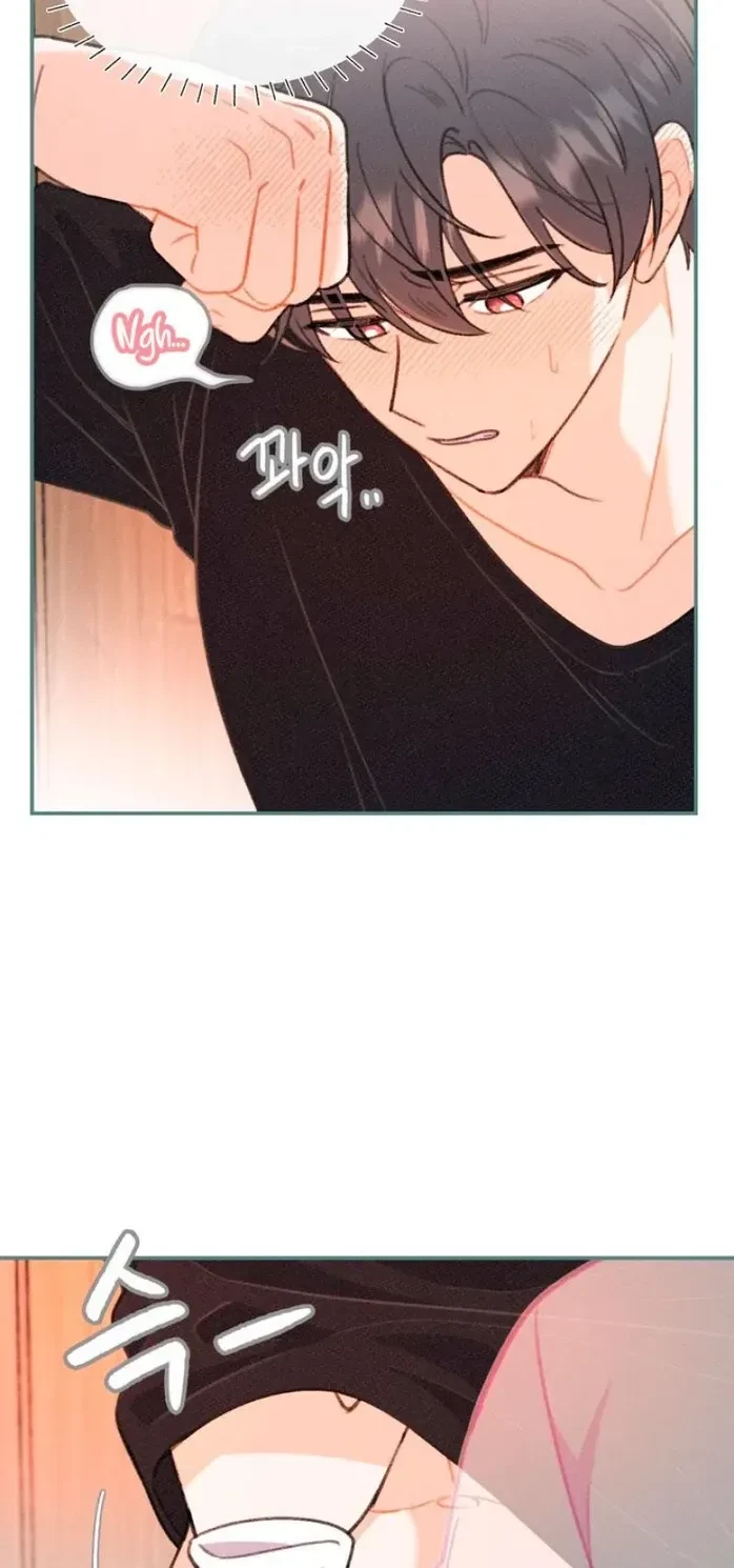 Delicious Man Chapter 17, page 3
