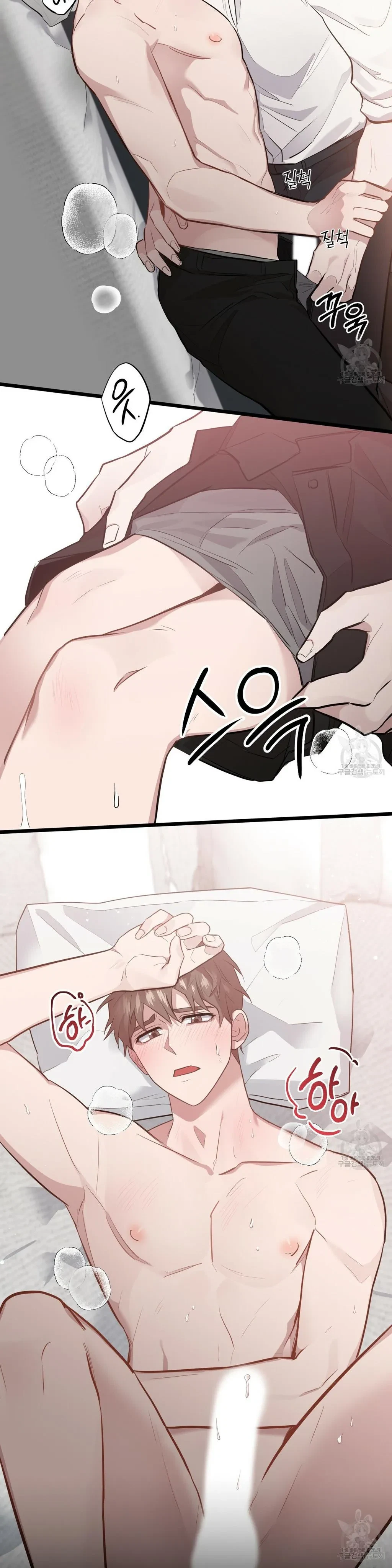 Every Villain Is Lemons Chapter 11, page 26