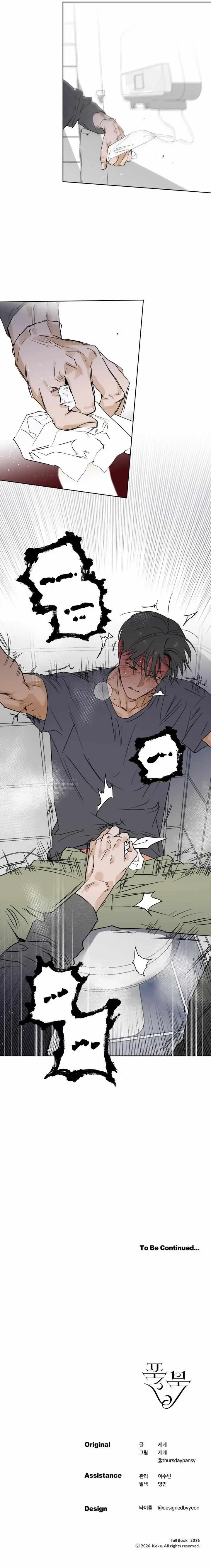 Chapter 22, page 6