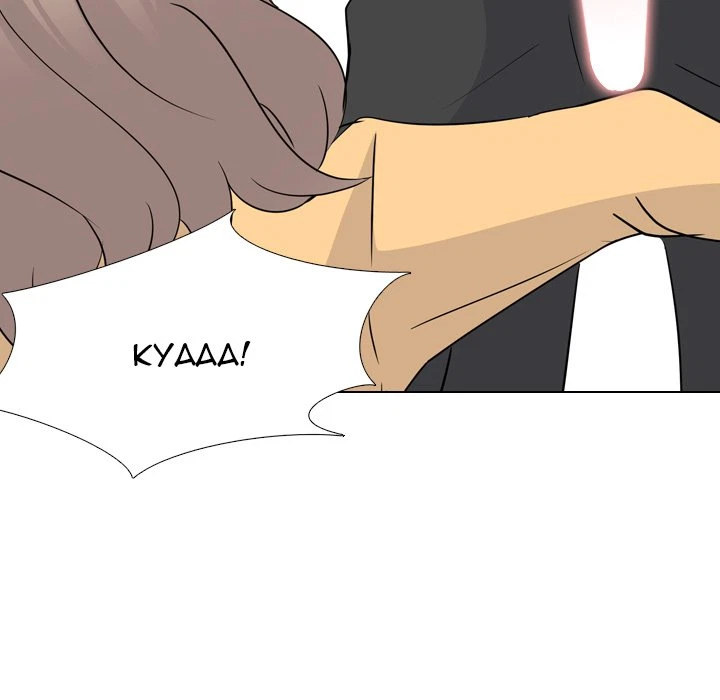 Chapter 11, page 128