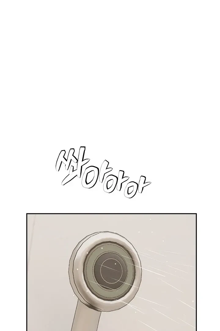 Chapter 3, page 15