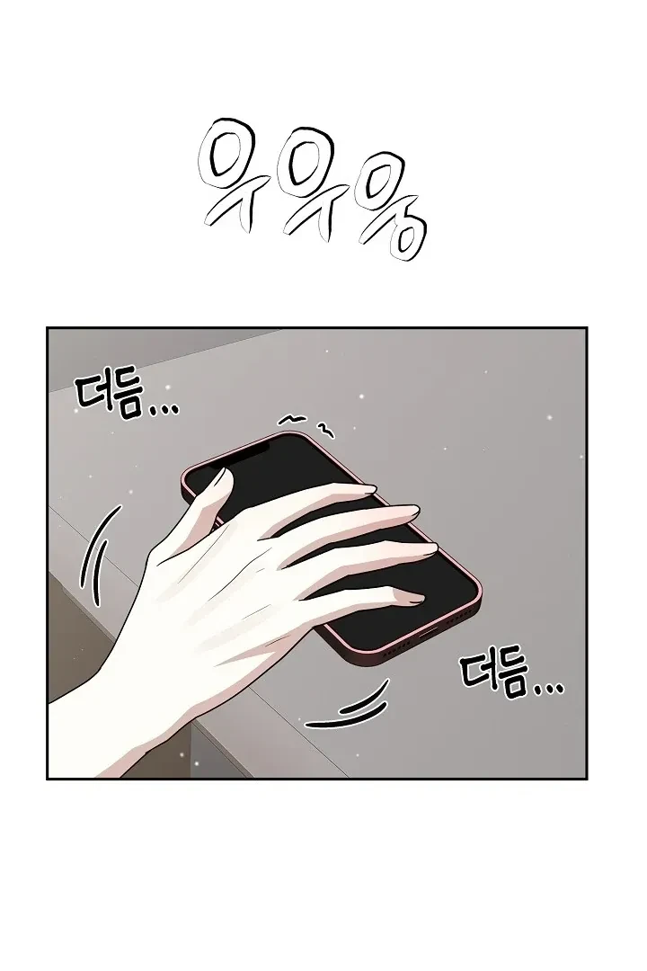 Chapter 3, page 71