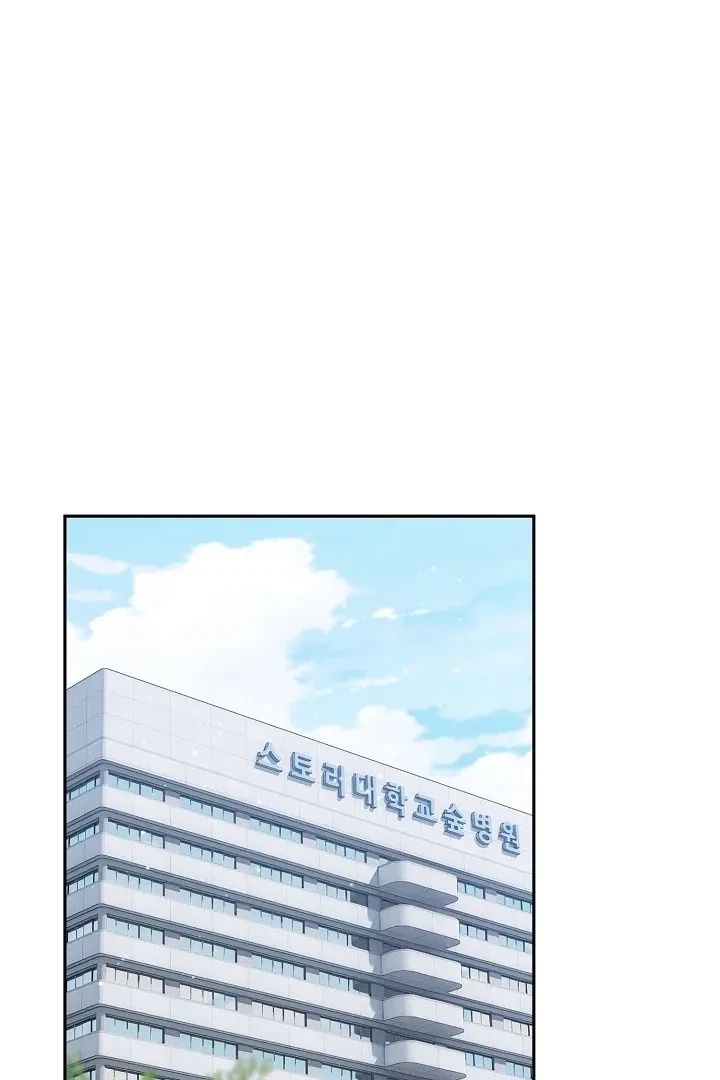 Chapter 3, page 85