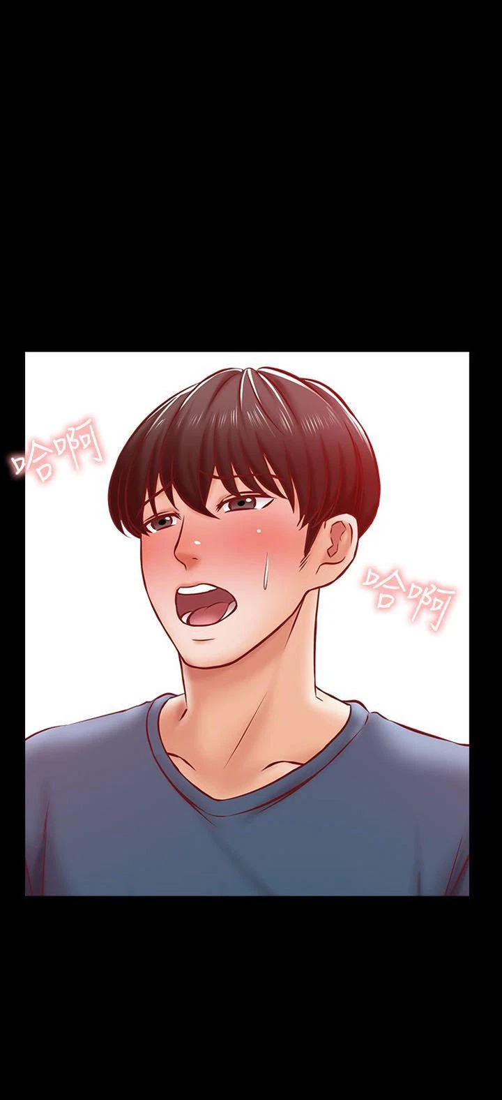 Chapter 16, page 65