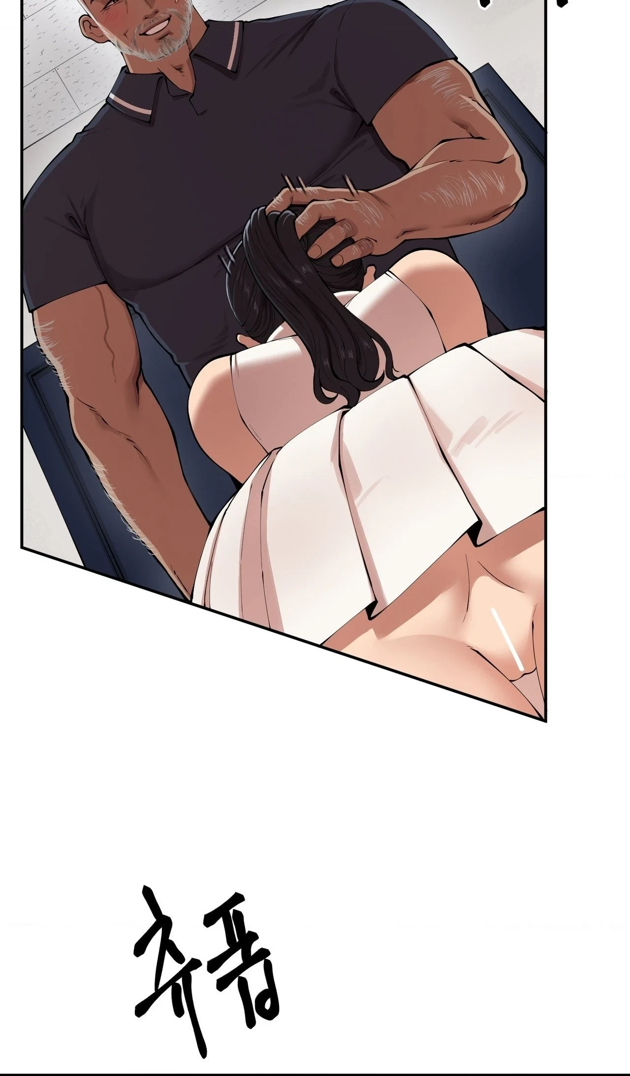 Chapter 5, page 13