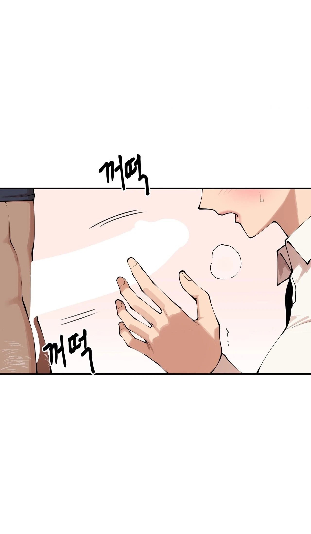 Chapter 5, page 7