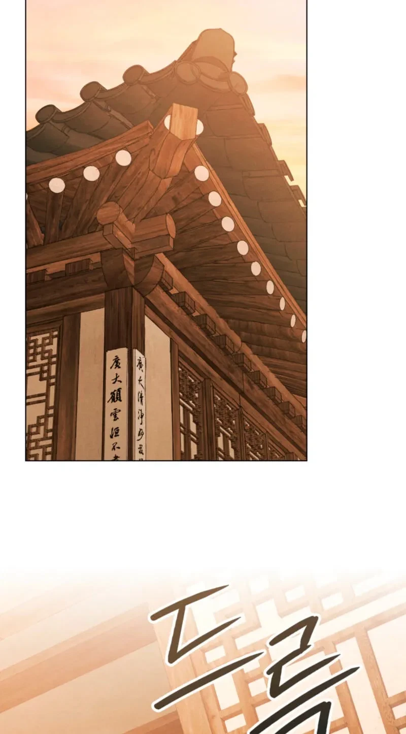 Chapter 22, page 38