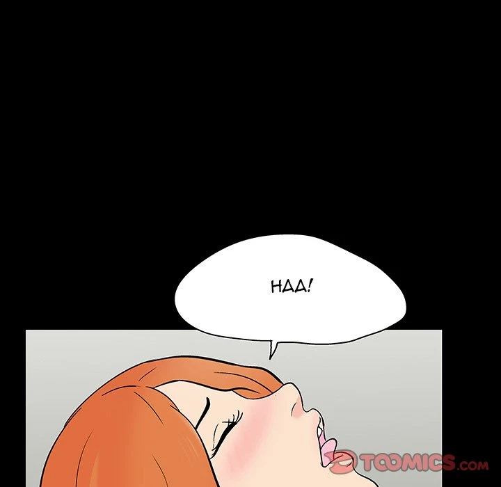 Chapter 134, page 22