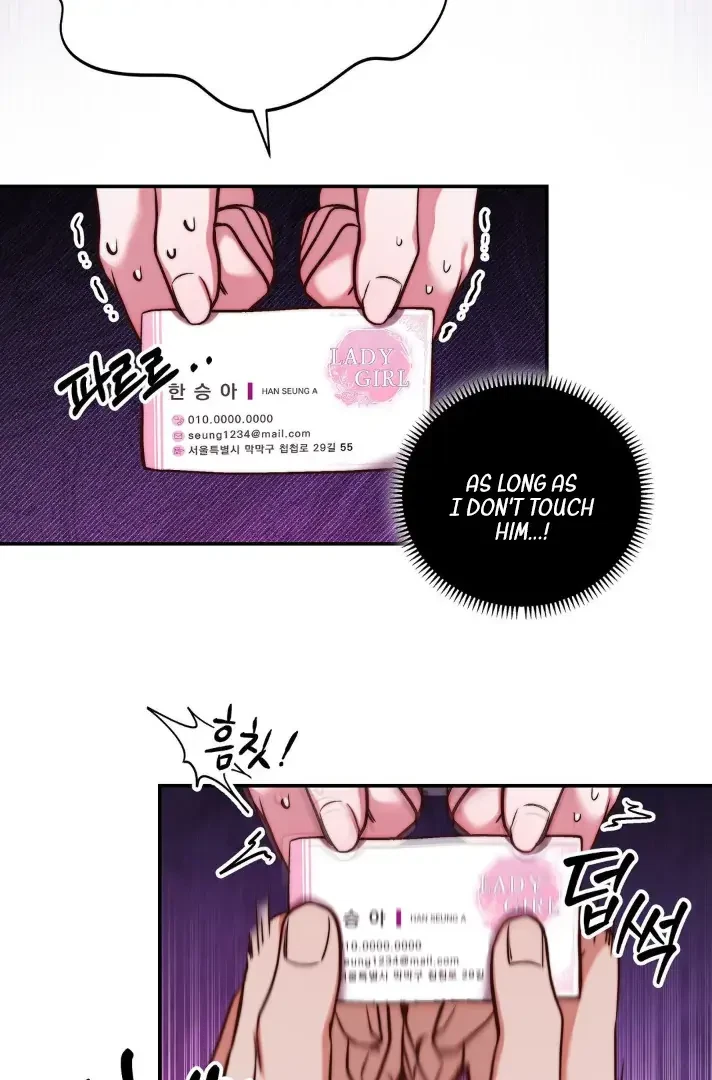 Can I Suck You? Chapter 1, page 36