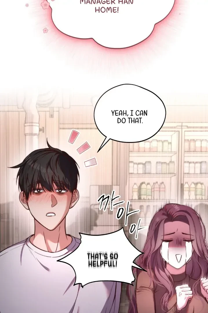 Can I Suck You? Chapter 1, page 74