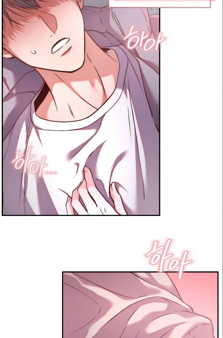 Can I Suck You? Chapter 1, page 94