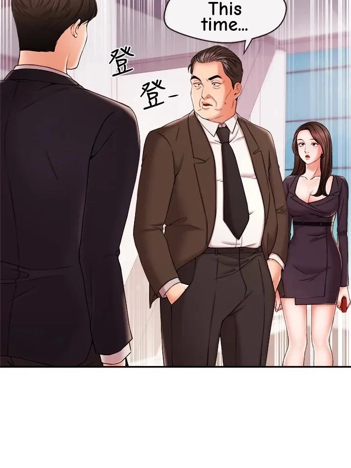 Announcer Chapter 17, page 12