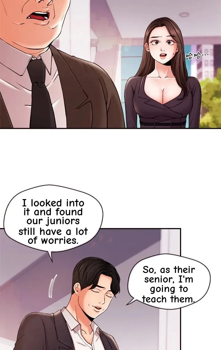 Announcer Chapter 17, page 14