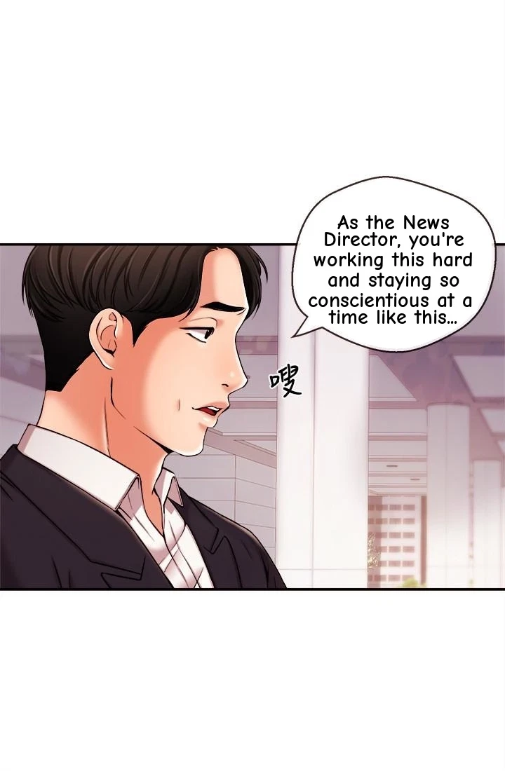 Announcer Chapter 17, page 17