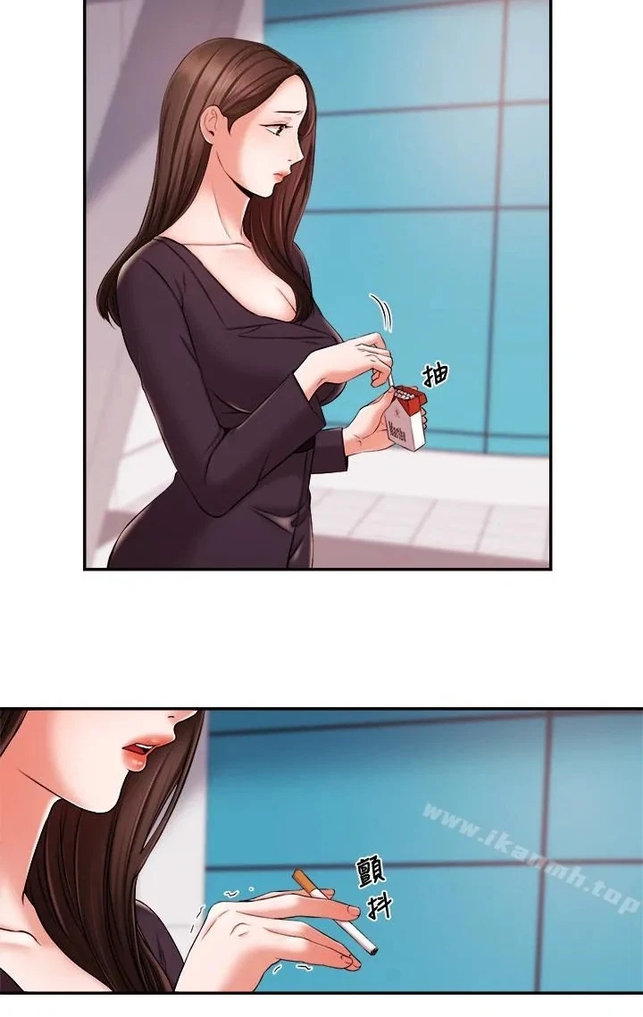 Announcer Chapter 17, page 2