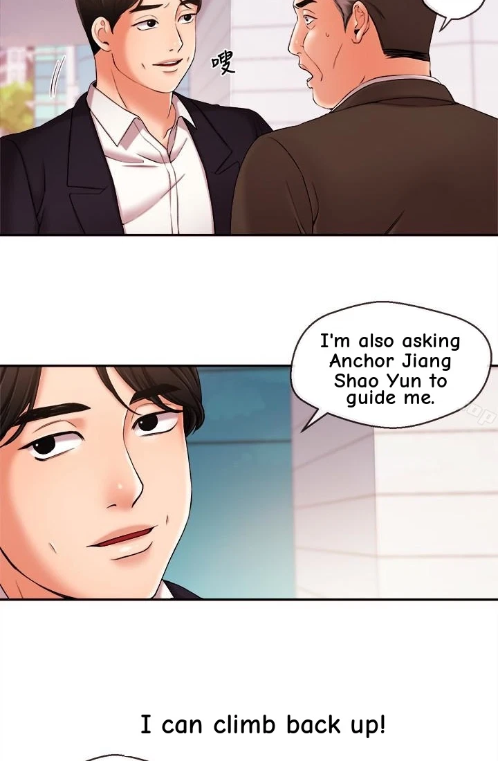 Announcer Chapter 17, page 23