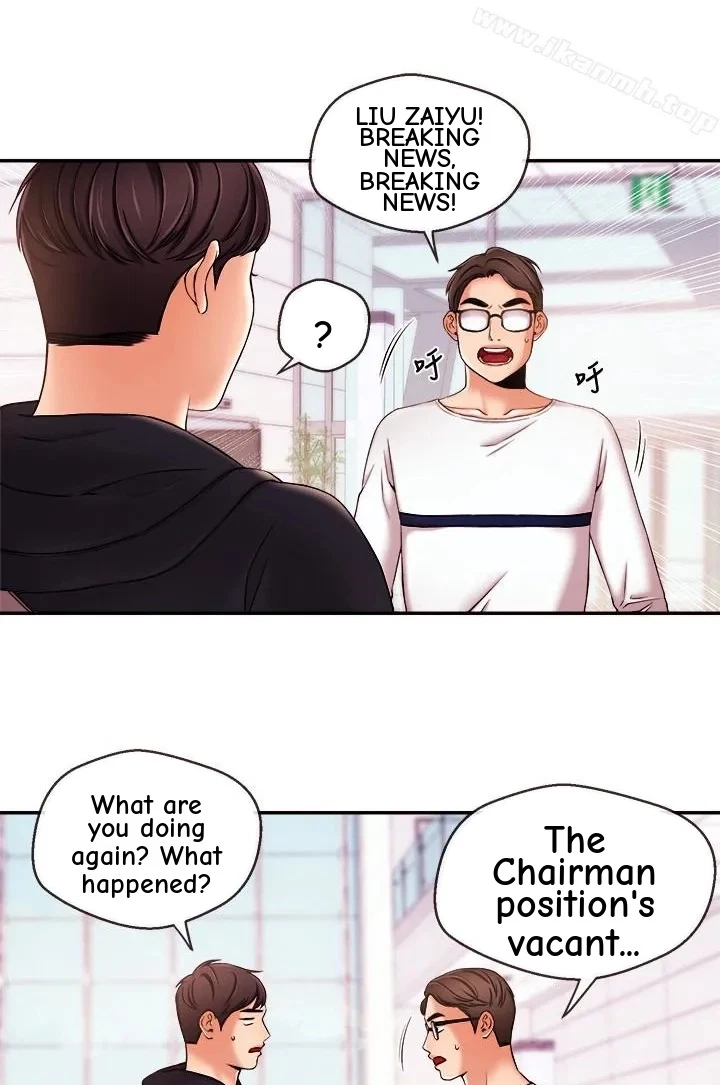 Announcer Chapter 17, page 27