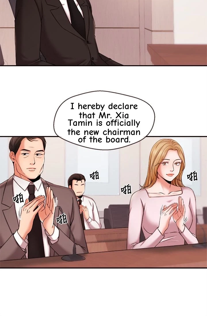 Announcer Chapter 17, page 31