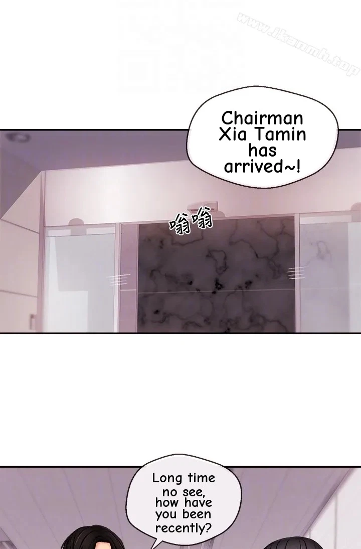Announcer Chapter 17, page 34