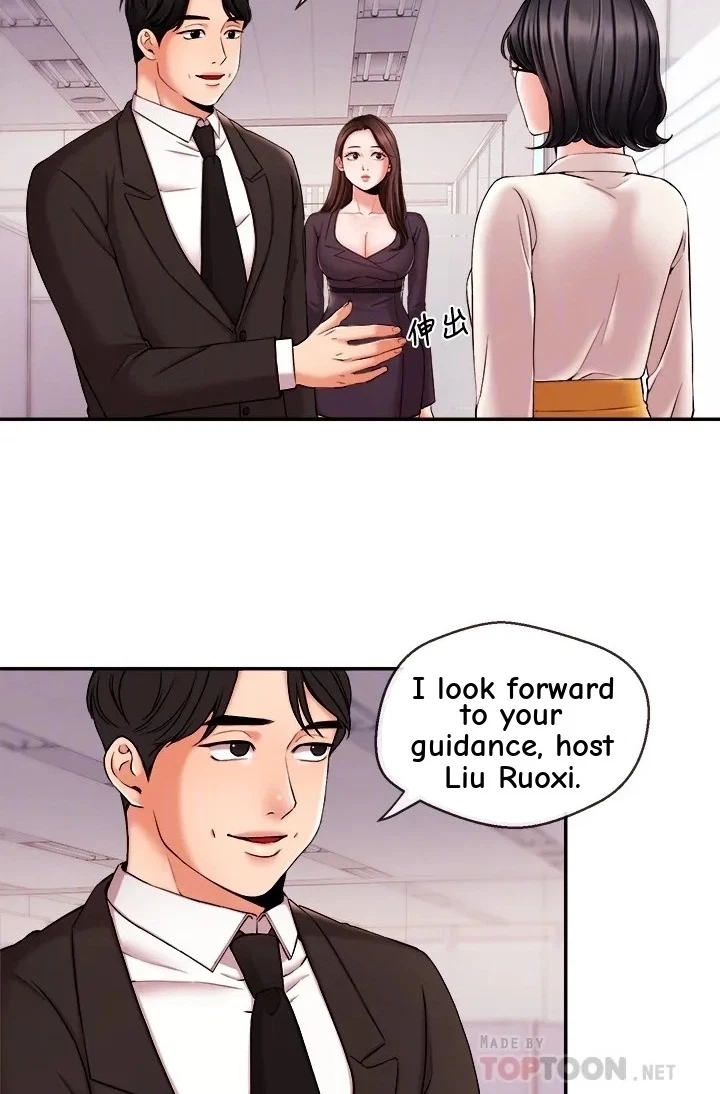 Announcer Chapter 17, page 35
