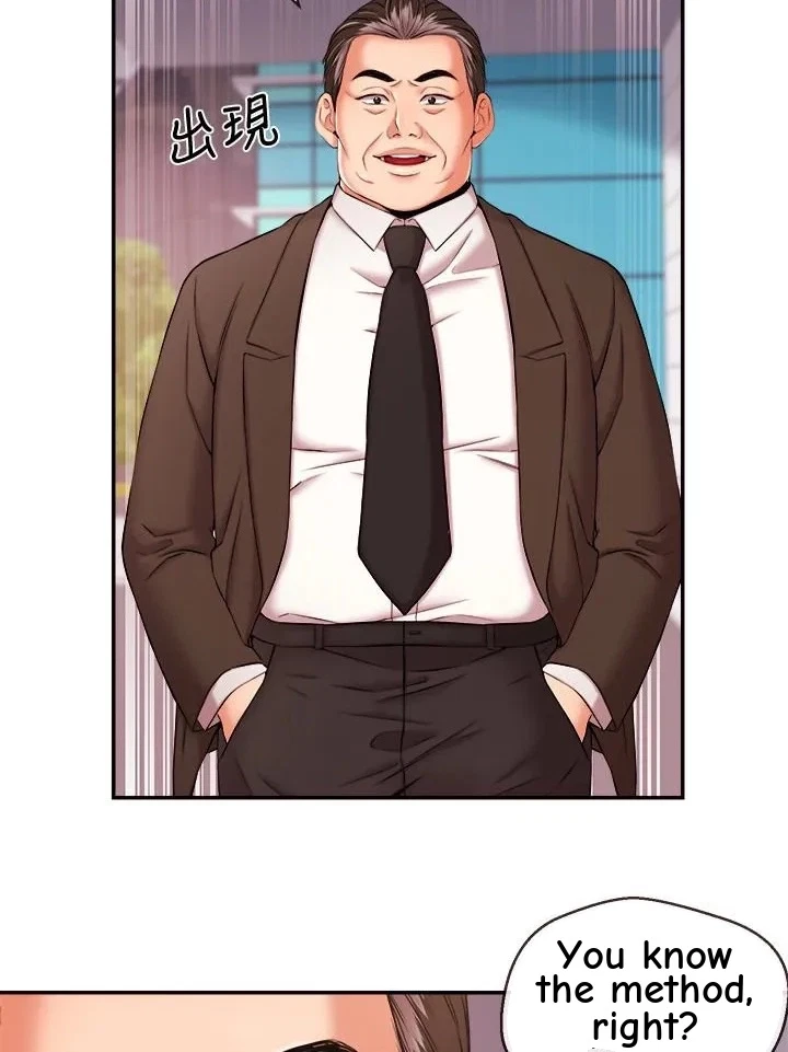 Announcer Chapter 17, page 4