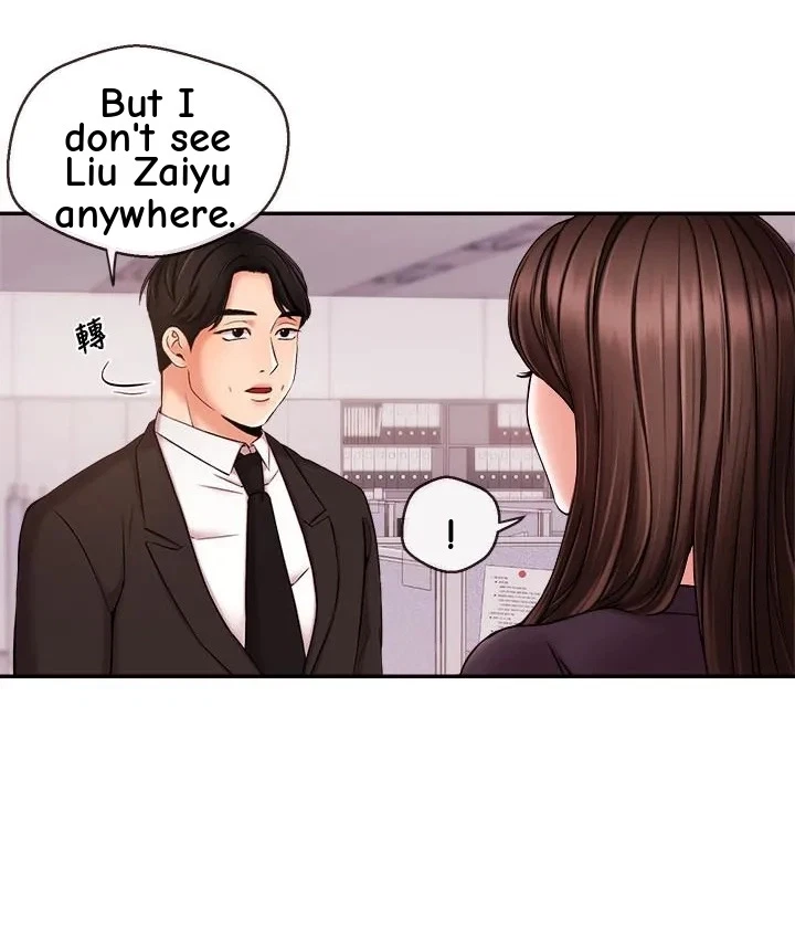 Announcer Chapter 17, page 41
