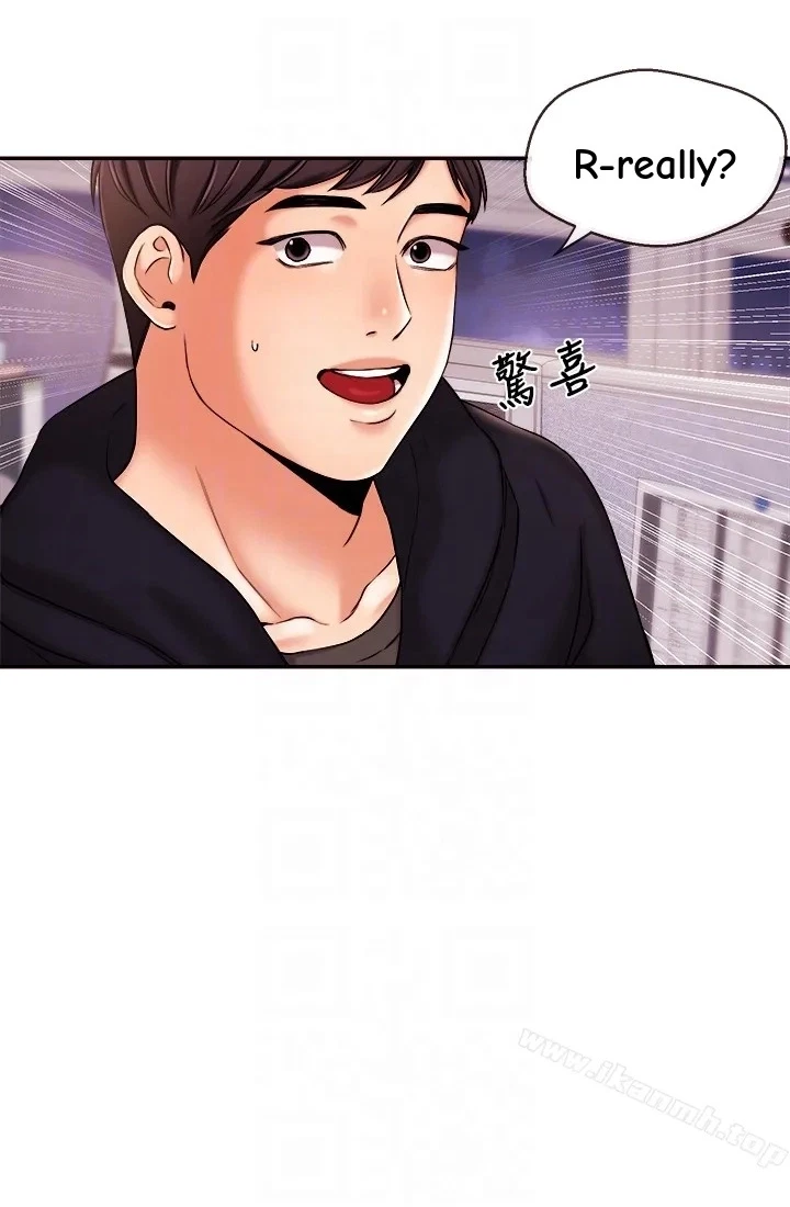 Announcer Chapter 17, page 47