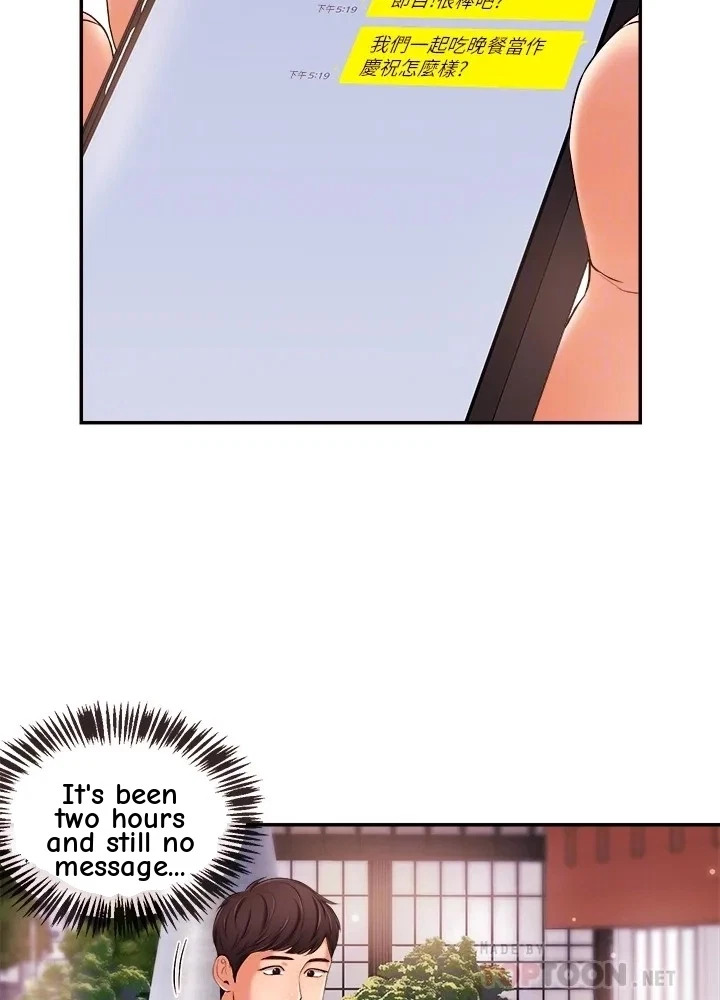 Announcer Chapter 17, page 49