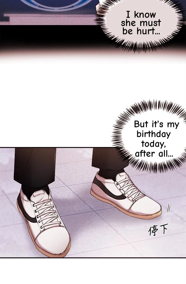 Announcer Chapter 17, page 51