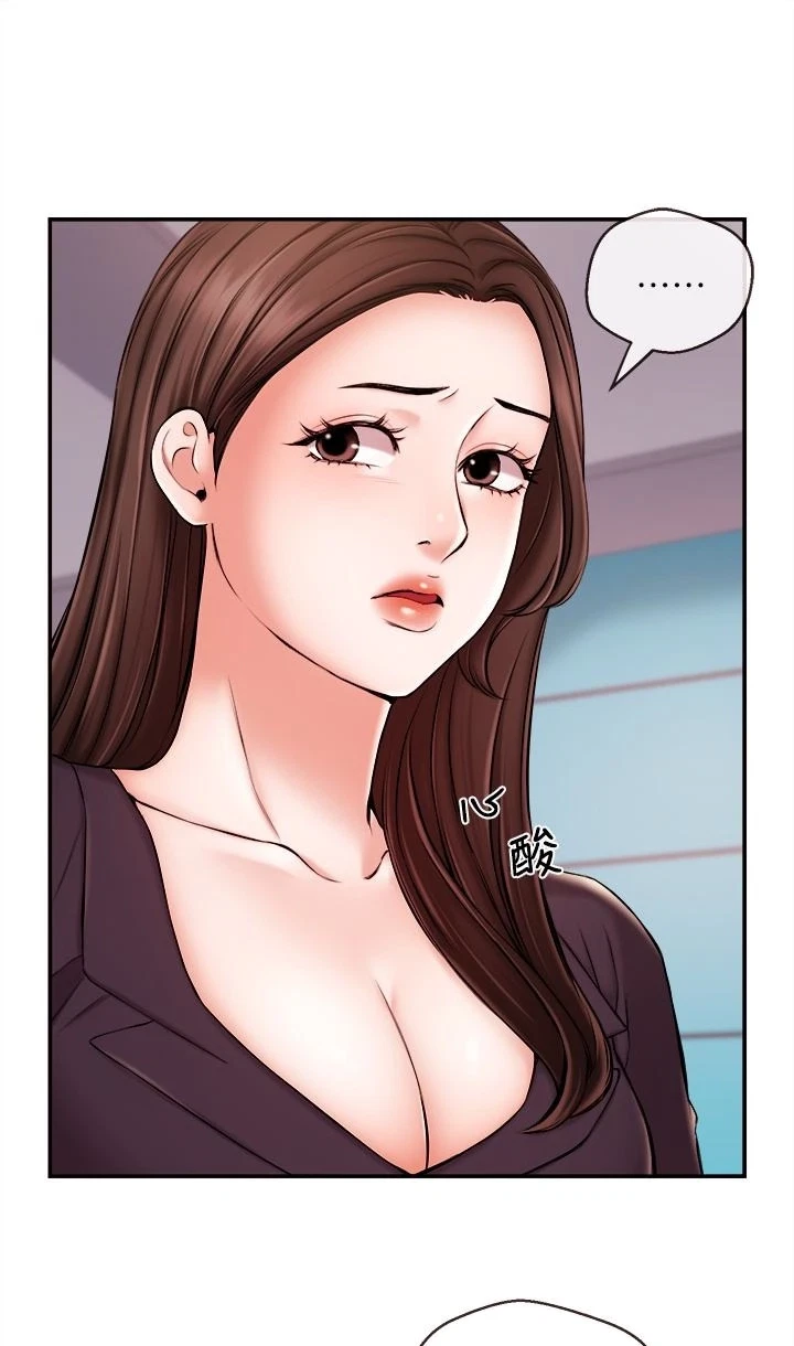Announcer Chapter 17, page 6