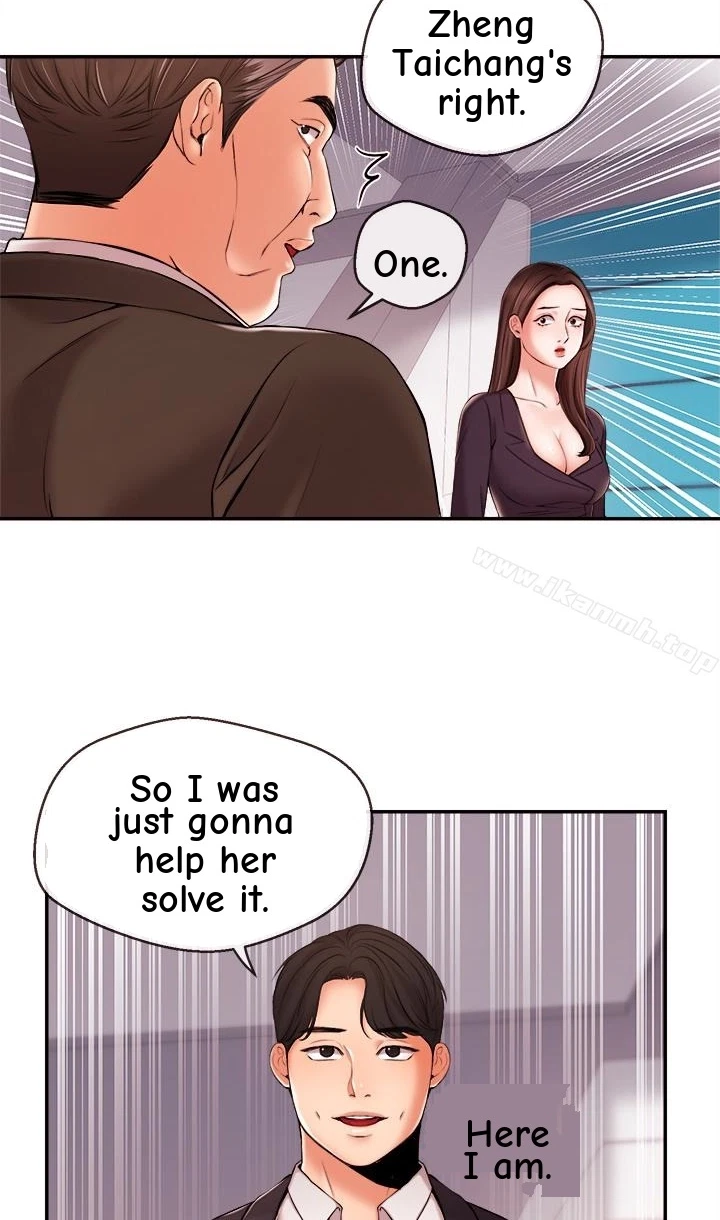 Announcer Chapter 17, page 7
