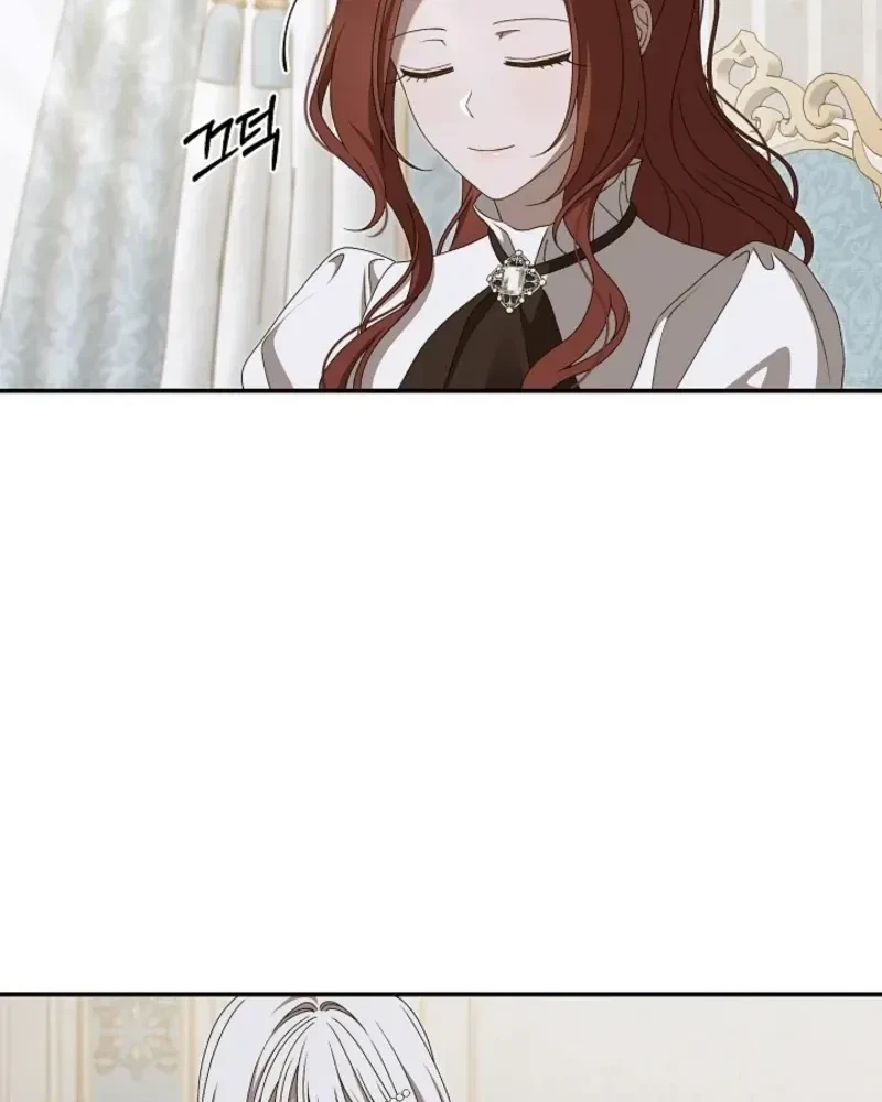 Chapter 84, page 17