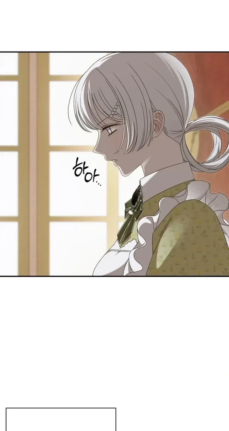 Chapter 84, page 21