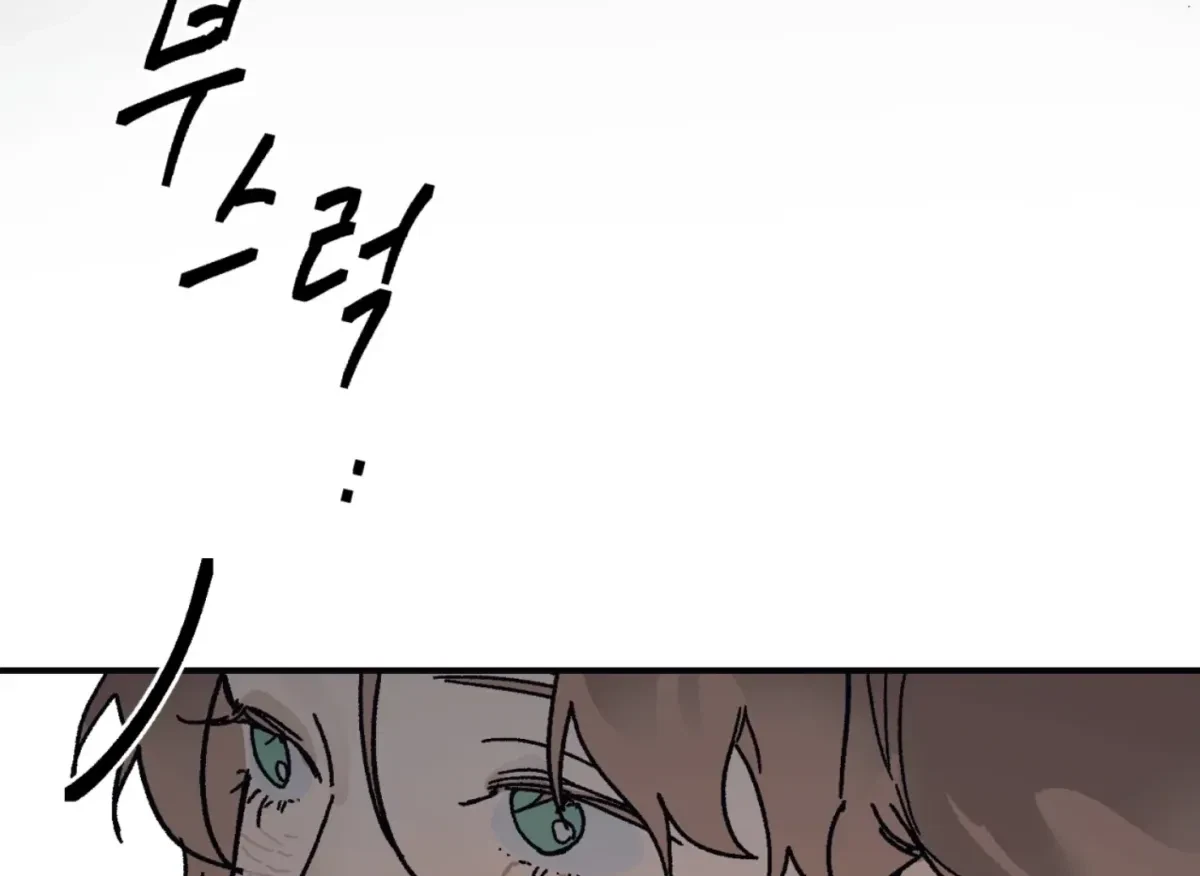 Chapter 27, page 201